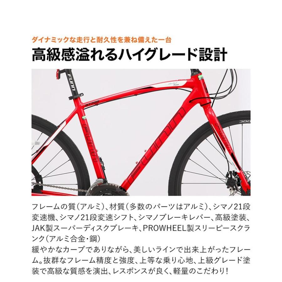 自転車 クロスバイク 700 25c 本格クロスバイク 自転車本体 シマノ21段変速 シティサイクル スポーツ 通勤 通学 プレゼント 新生活 送料無料 Gt700 Gt700 21テクノロジー 通販 Yahoo ショッピング