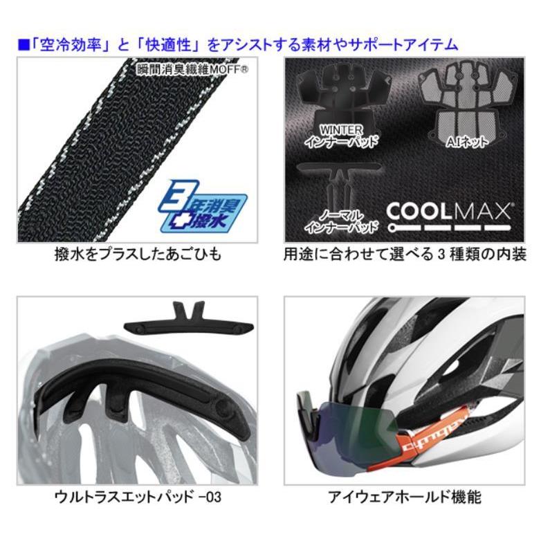 Kabuto ヘルメット Izanagi イザナギ Helmet Izanagi 21テクノロジー 通販 Yahoo ショッピング