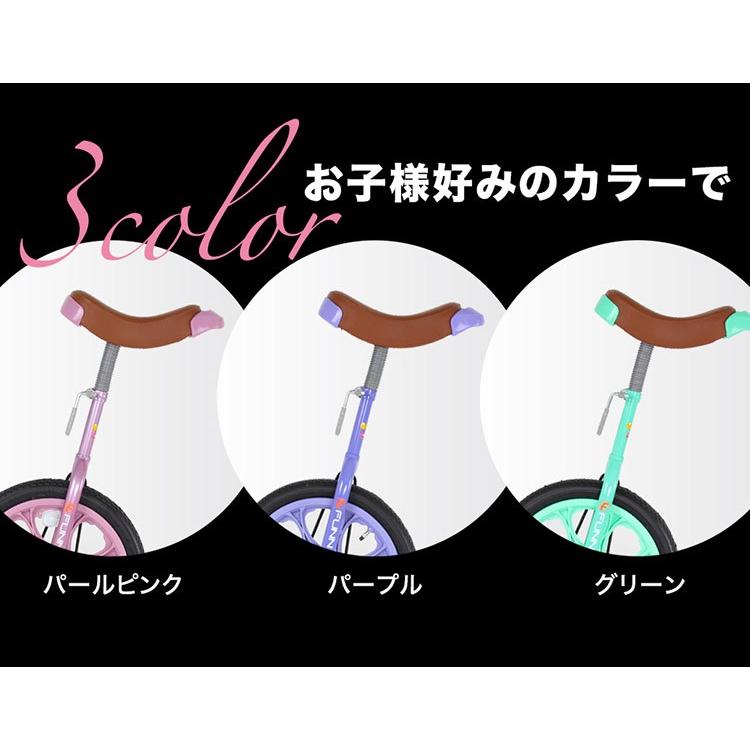 21Technology 一輪車 16インチ スタンド付き 子供 子供用 小学生