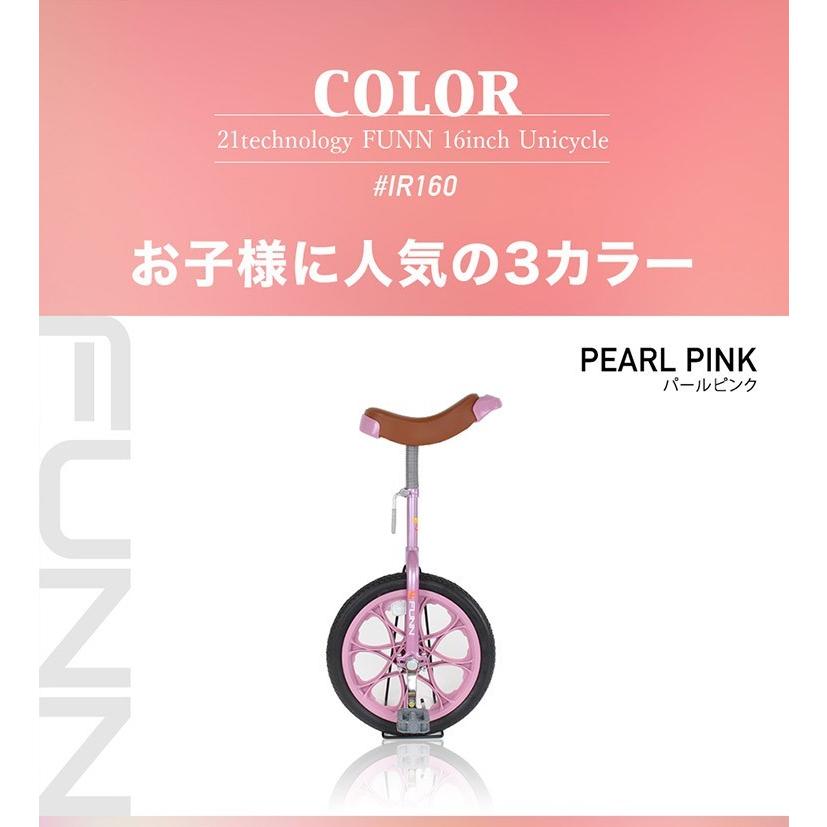 送料無料 一輪車 18インチ 子供用 女の子 男の子 ギフト クリスマス プレゼント Ir180 Ir180 21テクノロジー 通販 Yahoo ショッピング
