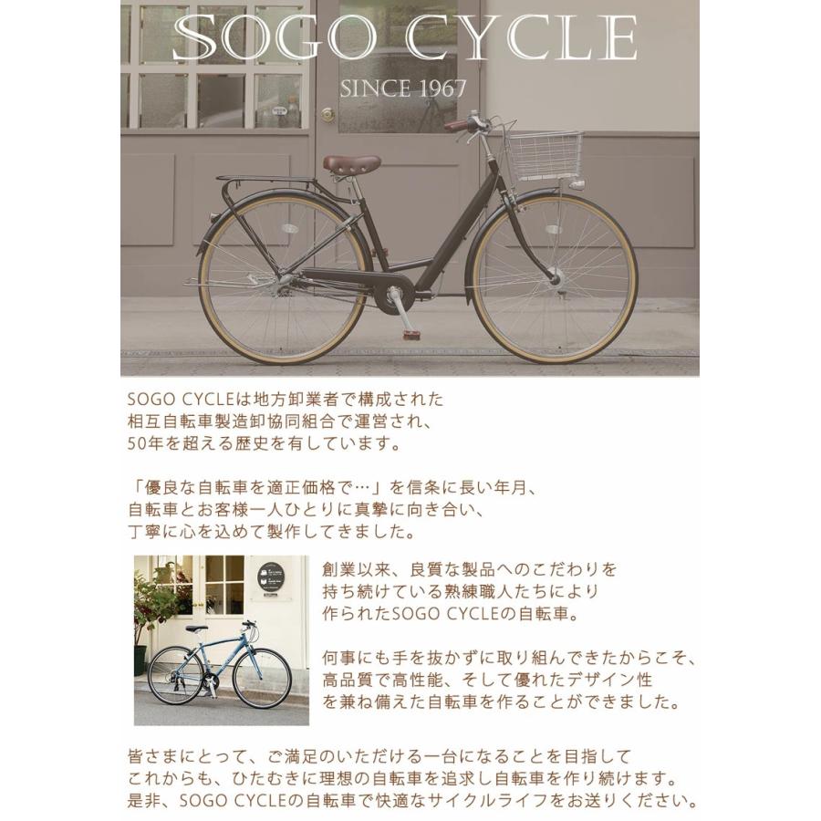 シマノ（SHIMANO） 自転車 完成車 完成品 1都3県限定 完成品でお届け 