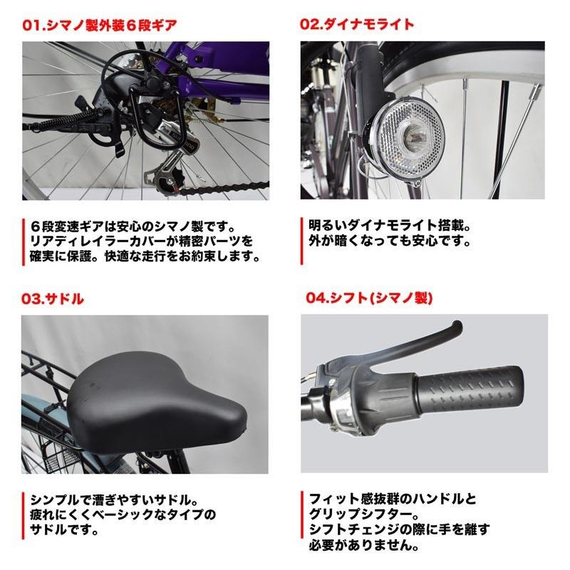 SHIMANO】中古 26インチ 5段ギア ダイナモライト