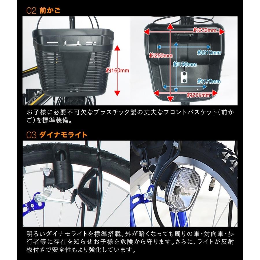子供用自転車 男の子 20インチ 自転車 キッズバイク マウンテンバイク 人気 かっこいい カゴ 送料無料 KD206【1都7県限定】 | シマノ | 16