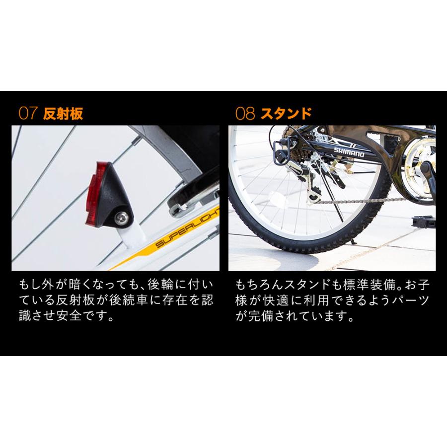 子供用自転車 男の子 20インチ 自転車 キッズバイク マウンテンバイク 人気 かっこいい カゴ 送料無料 KD206【1都7県限定】 | シマノ | 18