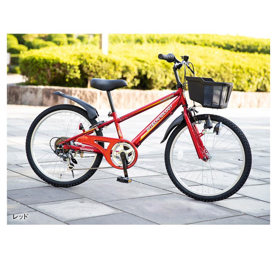 子供用自転車 男の子 20インチ 自転車 キッズバイク マウンテンバイク 人気 かっこいい カゴ 送料無料 KD206【1都7県限定】 | シマノ | 20