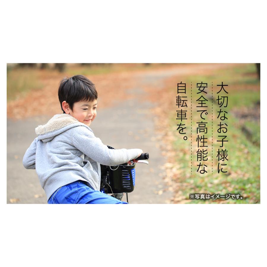 子供用自転車 男の子 20インチ 自転車 キッズバイク マウンテンバイク 人気 かっこいい カゴ 送料無料 KD206【1都7県限定】 | シマノ | 22