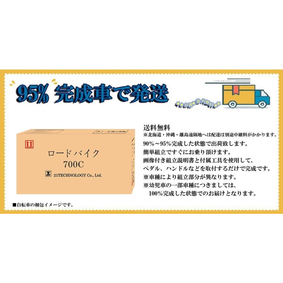 子供用自転車 男の子 20インチ 自転車 キッズバイク マウンテンバイク 人気 かっこいい カゴ 送料無料 KD206【1都7県限定】 | シマノ | 23