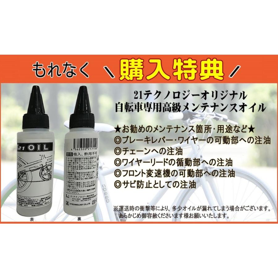 子供用自転車 男の子 20インチ 自転車 キッズバイク マウンテンバイク 人気 かっこいい カゴ 送料無料 KD206【1都7県限定】 | シマノ | 24