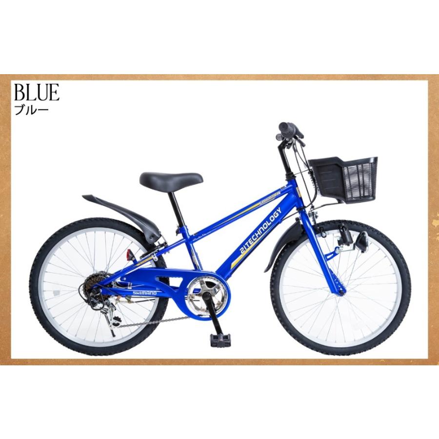 コラテック キッズ マウンテンバイク 自転車 男の子 小学生 楽天市場】【Glerc】AMOS子供用マウンテンバイク自転車 20インチ