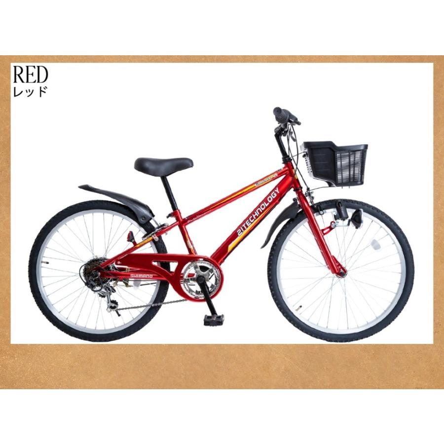 子供用自転車 男の子 20インチ 自転車 キッズバイク マウンテンバイク 人気 かっこいい カゴ 送料無料 KD206【1都7県限定】 | シマノ | 10