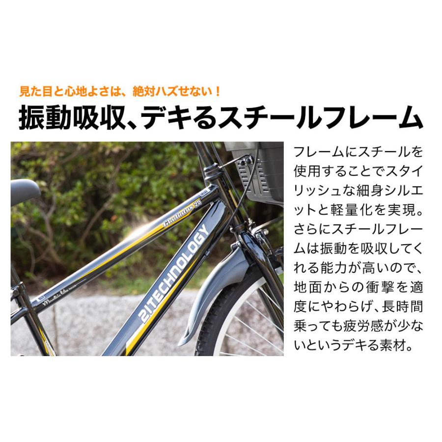子供用自転車 男の子 20インチ 自転車 キッズバイク マウンテンバイク 人気 かっこいい カゴ 送料無料 KD206【1都7県限定】 | シマノ | 12