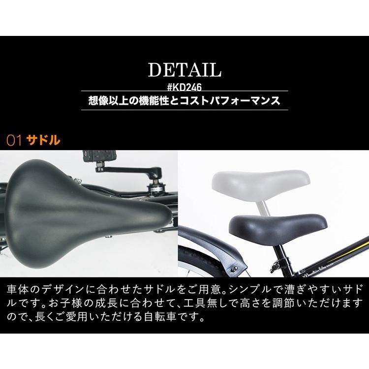 く*い様 21Technology 子供用マウンテンバイク (24インチ) 6段 マウンテンバイク 子供用自転車 シマノ製6段変速 24インチ 21