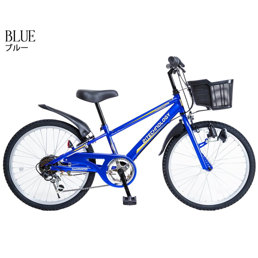 子供用 自転車 22インチ 男の子 マウンテンバイク 入学祝い 誕生日 プレゼント かっこいい かご 安い 送料無料 Kd226 Kd226 21テクノロジー 通販 Yahoo ショッピング