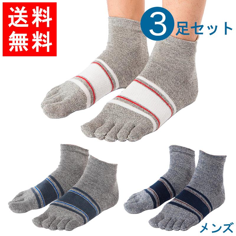 送料無料 靴下 メンズ 男性用 紳士 3足セット 色 柄おまかせ スポーツ ソックス プレゼント フリーサイズ M0016 メール便 M0016 21テクノロジー 通販 Yahoo ショッピング