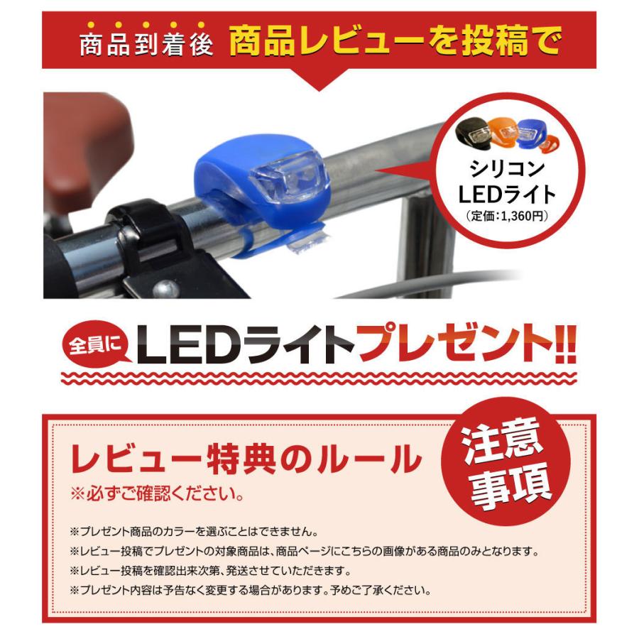 21Technology ママチャリ シティサイクル 24インチ 自転車 21Technology ママチャリ シティサイクル 24インチ 自転車
