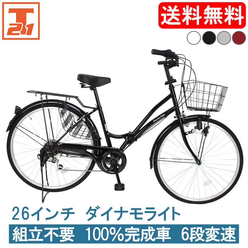 ママチャリ シティサイクル 26インチ 自転車 シマノ製 6段変速 ...