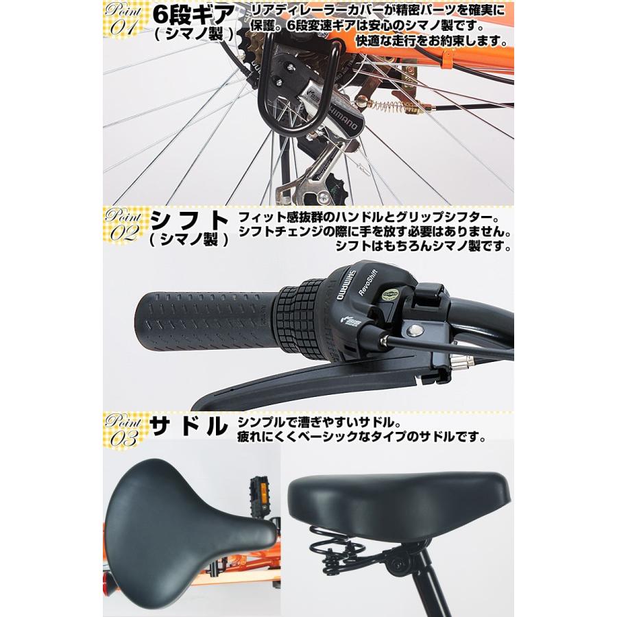 自転車 折りたたみ 26インチ シ マノ製6段 ママチャリ シティサイクル 本体 折り畳み カゴ 通勤 通学 送料無料 Mc266 Mc266 21テクノロジー 通販 Yahoo ショッピング