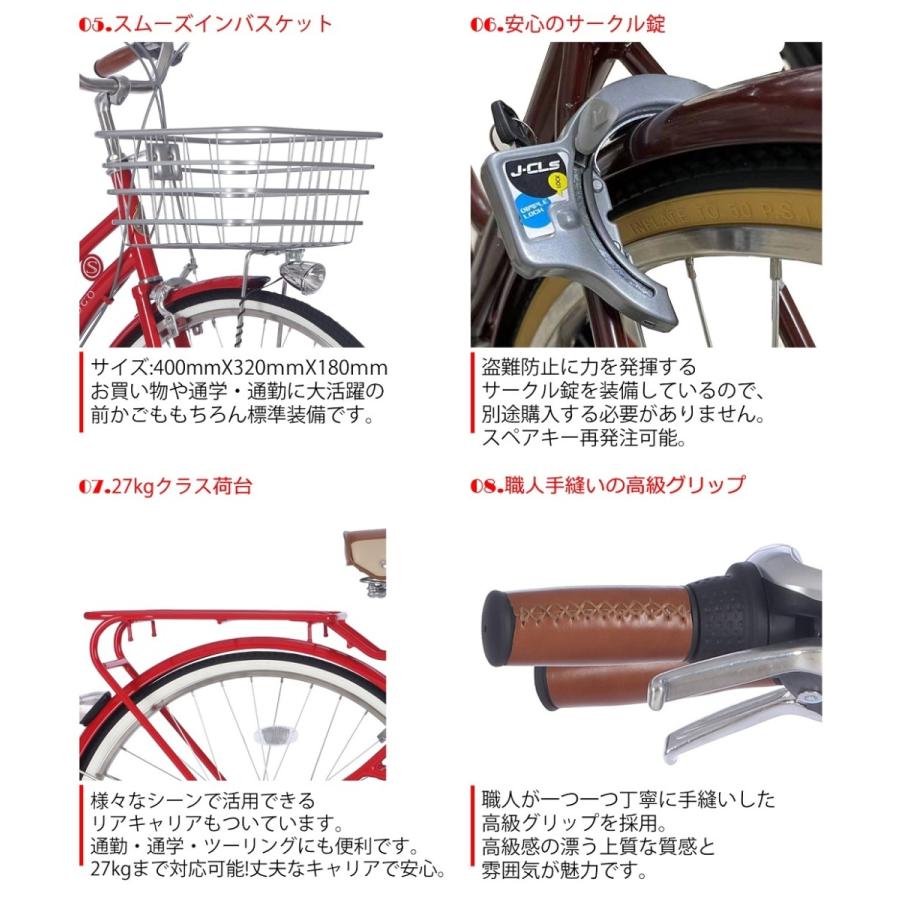 プチ・ママチャイルドシート前かご付26インチ整備済シマノ変速機付き