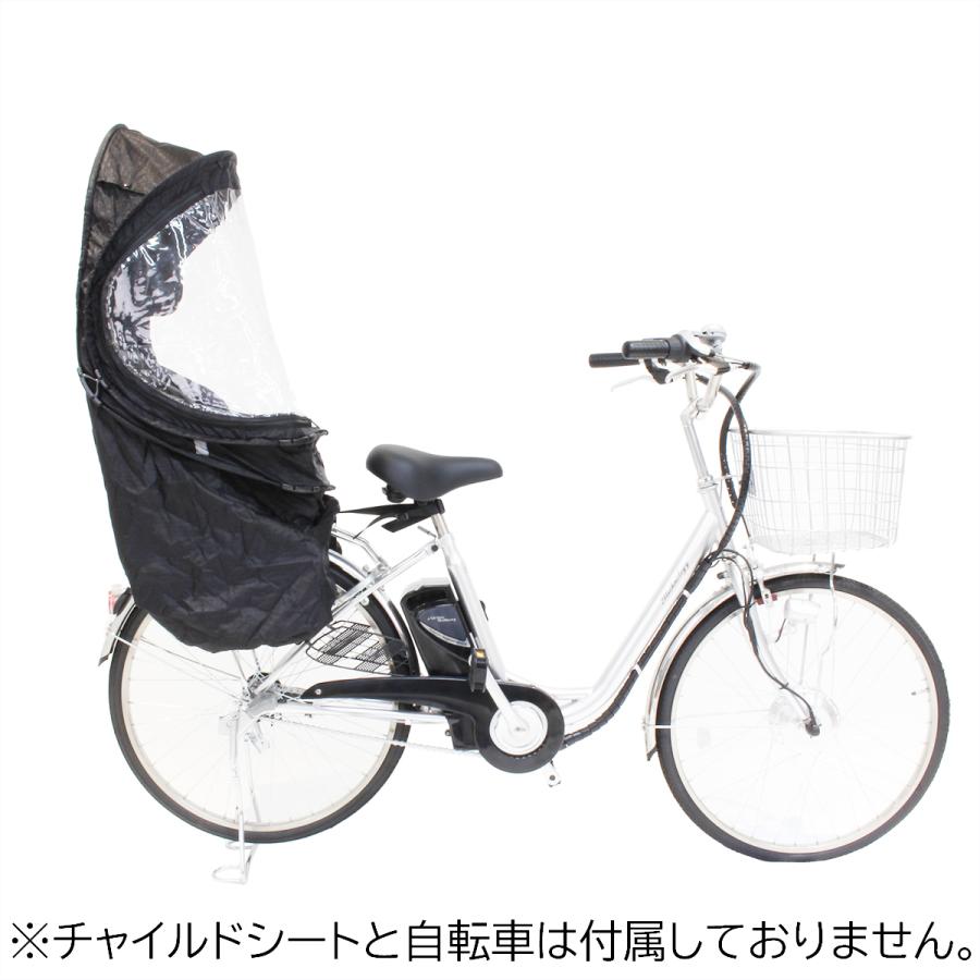 自転車 チャイルドシートカバー 後ろ 後ろ用 リア用 子供乗せ 自転車 チャイルドシートカバー 後ろ 後ろ用 リア用 子供乗せ