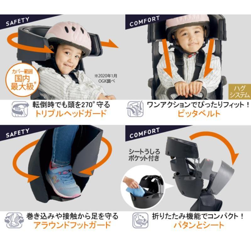 OGK 自転車 チャイルドシート 後ろ 後ろ用 リア用 子供乗せ GRANDIA OGK 自転車 チャイルドシート 後ろ 後ろ用 リア用 子供乗せ GRANDIA
