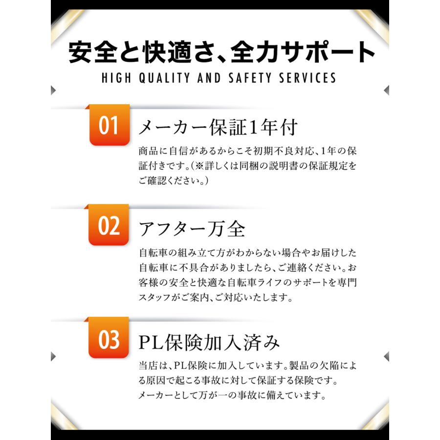 21Technology 大幅値下げ中 自転車 ミニベロ 小径車 20インチ