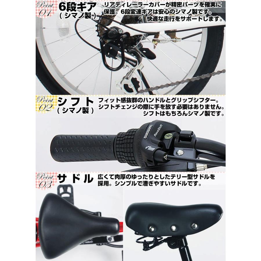 21Technology 自転車 ミニベロ 小径車 20インチ シマノ製 6段 21Technology 自転車 ミニベロ 小径車 20インチ シマノ製 6段