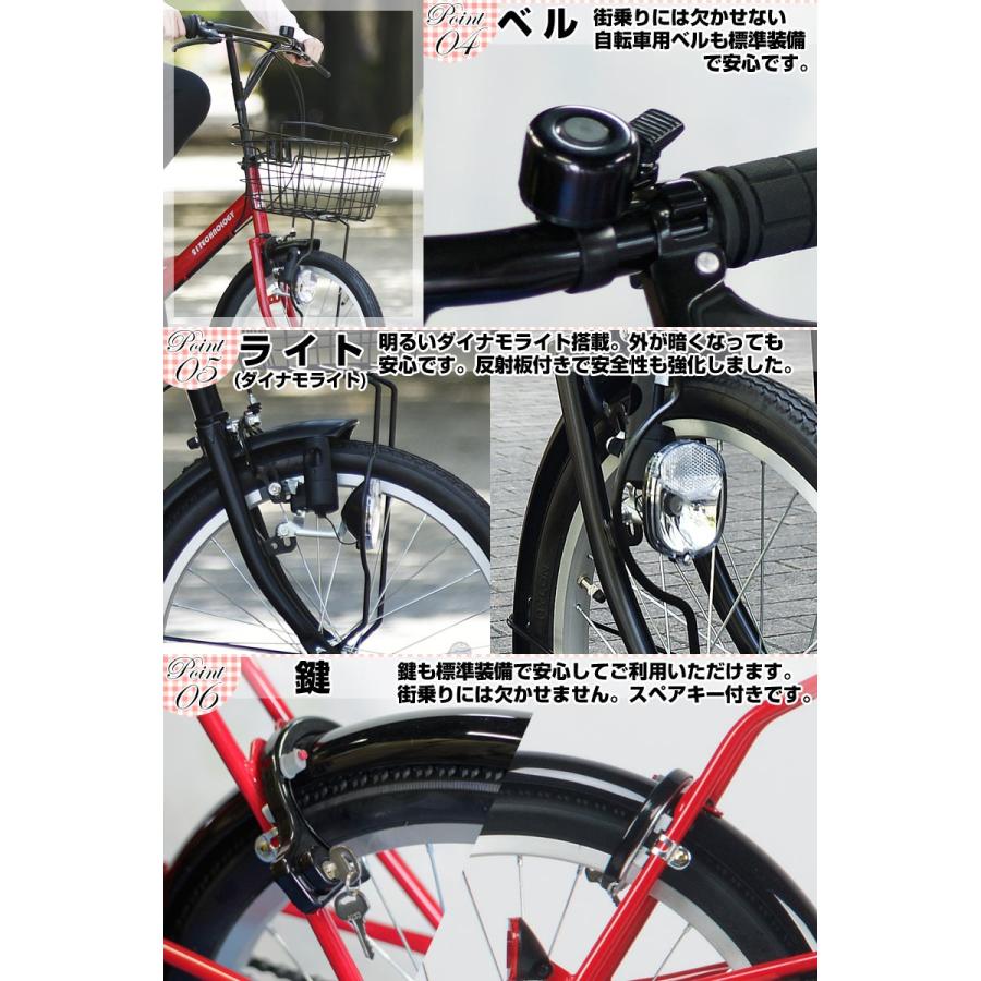 21Technology 大幅値下げ中 自転車 ミニベロ 小径車 20インチ