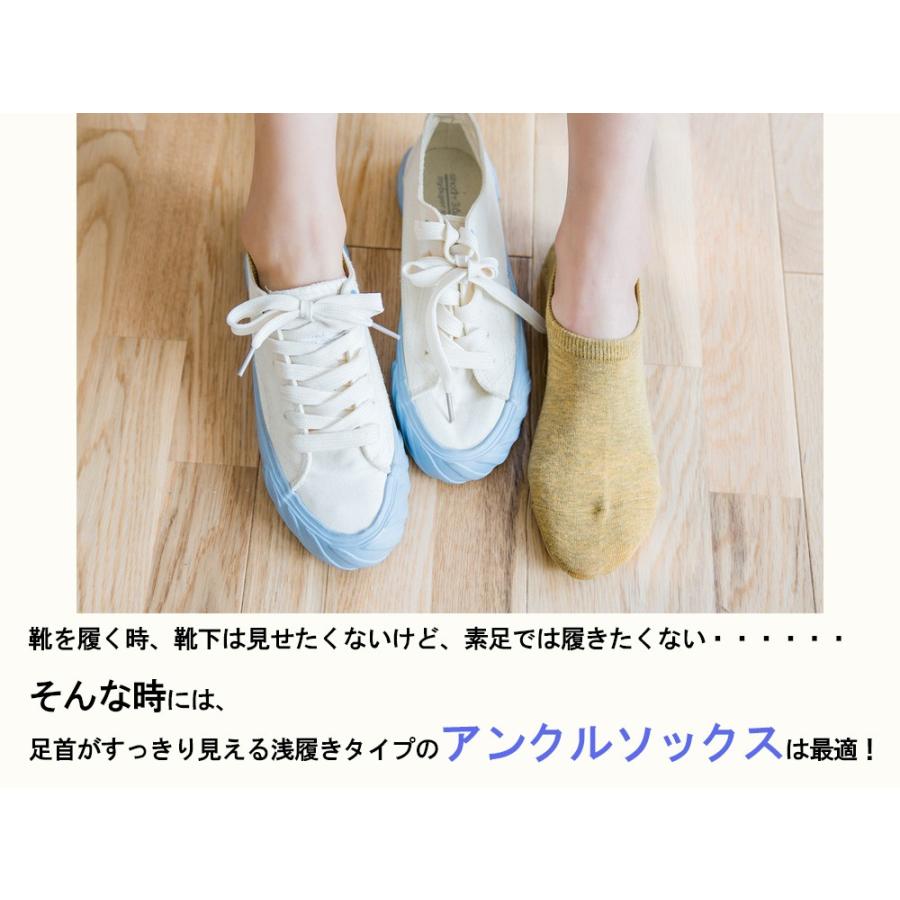 送料無料 靴下 レディース 女性用 6足セット お得 プレゼント かわいい フリーサイズ メール便 W0601 |  | 01