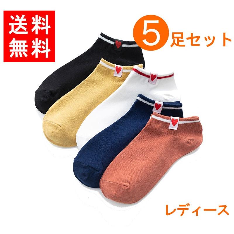 送料無料 靴下 レディース 女性用 5足セット お得 スニーカーソックス プレゼント かわいい おしゃれ まとめ買い 防臭 速乾 フリーサイズ W0603 メール便 W0603 21テクノロジー 通販 Yahoo ショッピング