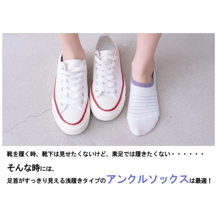 靴下 ソックス レディース 女性用 4足セット フリーサイズ 色お任せ  お得 プレゼント かわいい 送料無料 メール便 W0609 |  | 01