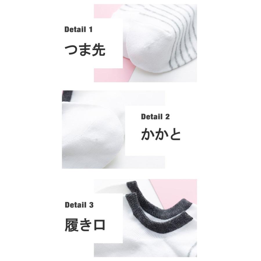 靴下 ソックス レディース 女性用 4足セット フリーサイズ 色お任せ  お得 プレゼント かわいい 送料無料 メール便 W0609 |  | 03