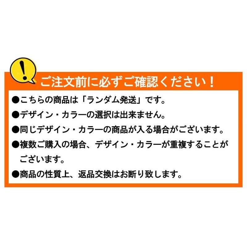 靴下 ソックス レディース 女性用 4足セット フリーサイズ 色お任せ  お得 プレゼント かわいい 送料無料 メール便 W0609 |  | 09