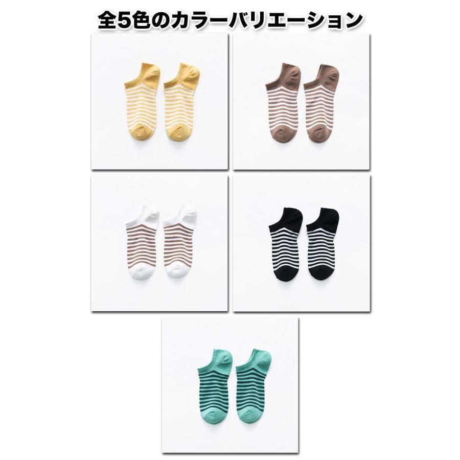 靴下 ソックス レディース 女性用 5足セット フリーサイズ お得 プレゼント かわいい まとめ買い 防臭 速乾 送料無料 メール便 W0612 |  | 02