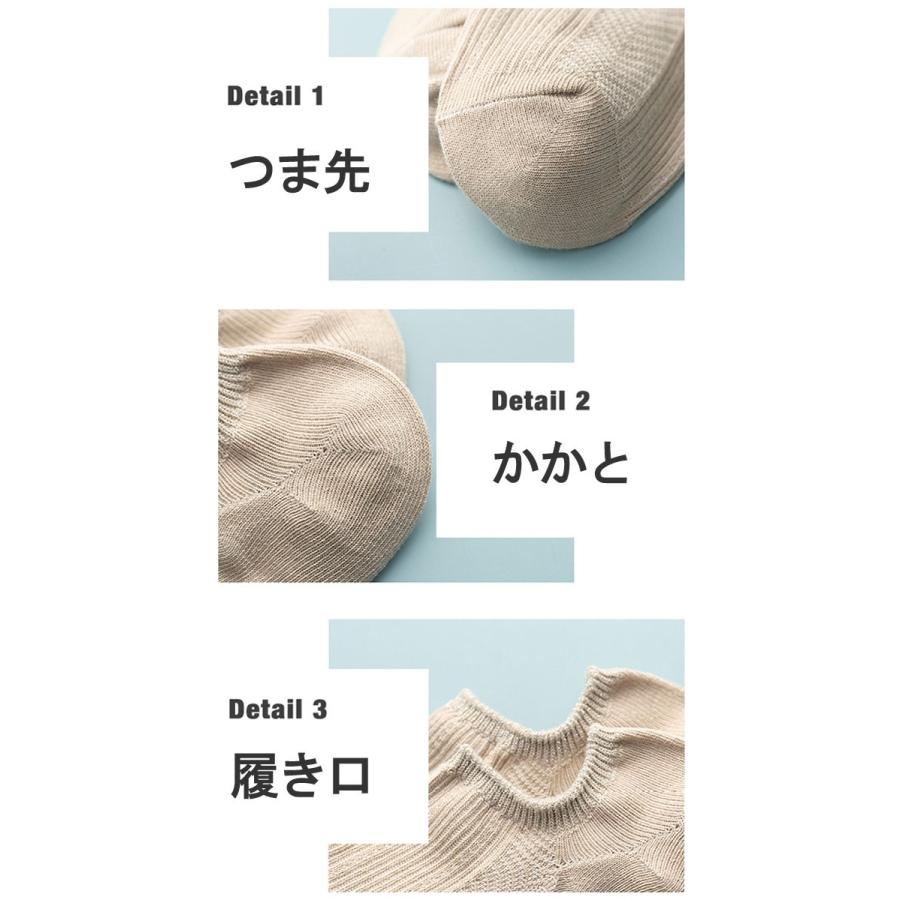 靴下 ソックス レディース 女性用 4足セット フリーサイズ 色お任せ お得 プレゼント かわいい 速乾防臭 送料無料 メール便 W0620 |  | 04