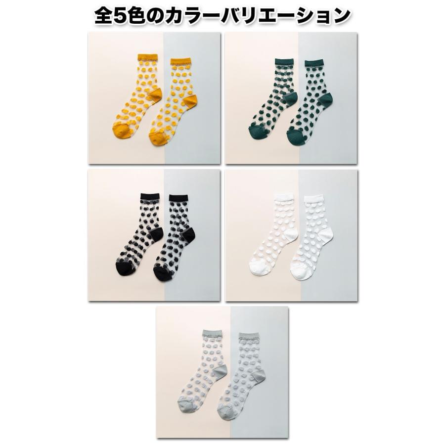 靴下 ソックス レディース 女性用 5足セット フリーサイズ お得 スニーカーソックス プレゼント かわいい 送料無料 メール便 W0622 |  | 02