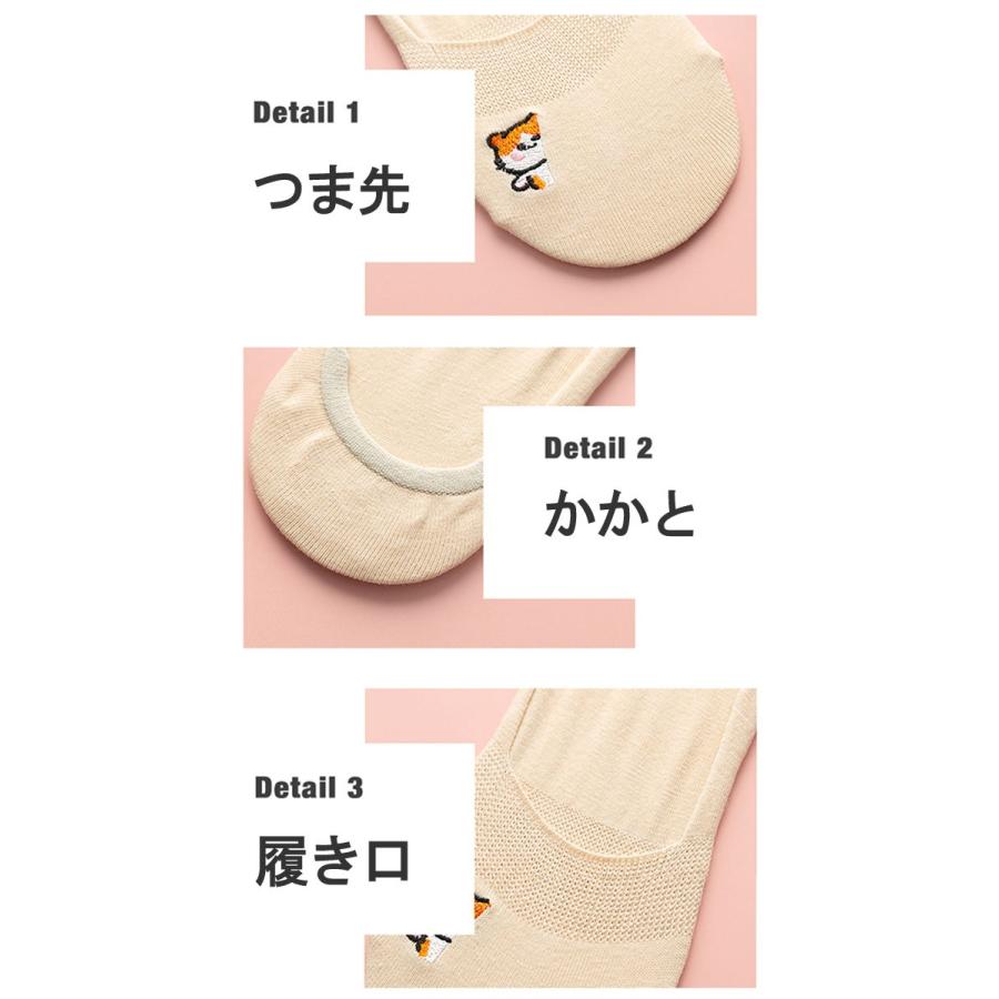 靴下 ソックス レディース 女性用  5足セット フリーサイズ 色お任せ プレゼント かわいい おしゃれ 送料無料 メール便 W0624 |  | 04