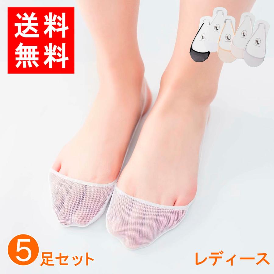 送料無料 靴下 レディース レースカバー 夏用 女の子 女性用靴下 5足セット 大人気 超浅履き 無地 インナー ソックス ランダム発送 メール便 w22002 | 