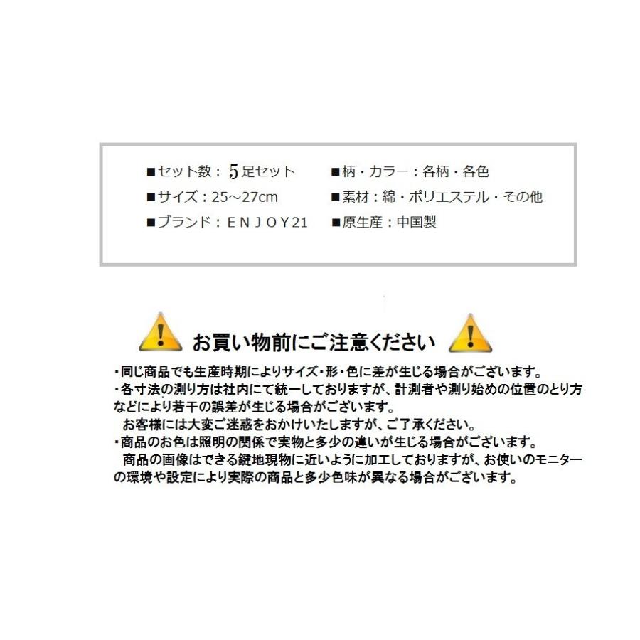 送料無料 靴下 レディース 女性用 ソックス 4足セット 可愛い ギフト プレゼント 通勤 WM0207 |  | 01