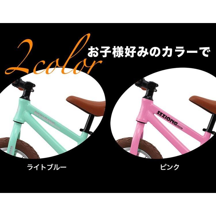 バランスバイク トレーニングバイク 子供用 幼児用 キッズ 自転車 誕生