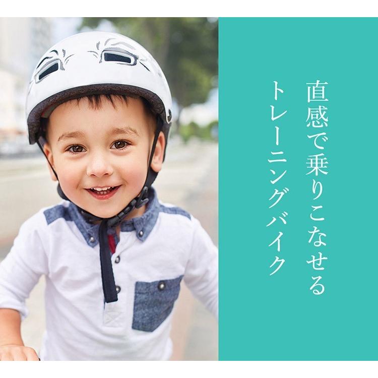 バランスバイク トレーニングバイク 子供用 幼児用 キッズ 自転車 誕生日 ギフト 1歳半〜5歳児向け おすすめ 安い 送料無料 YJA12｜21technology｜08