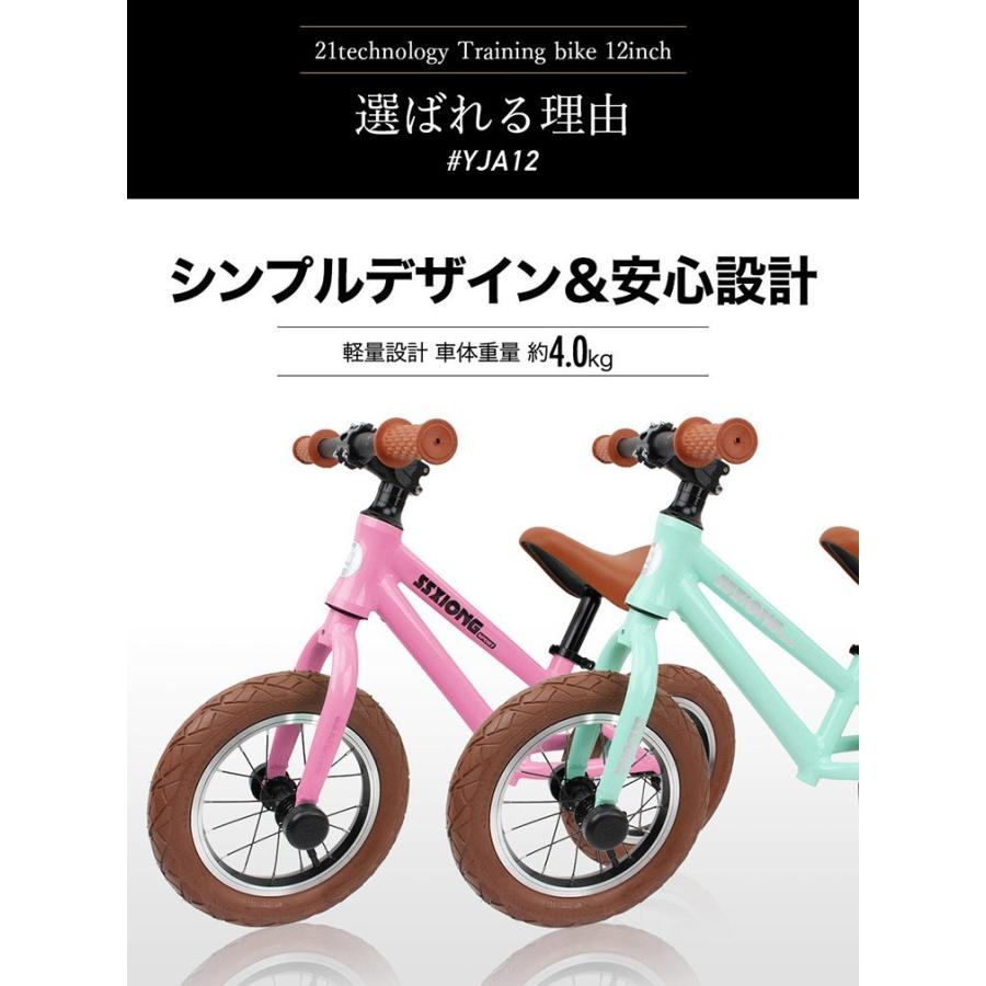 クリスマスプレゼント　バランスバイク　インテリア クリスマスプレゼント バランスバイク インテリア
