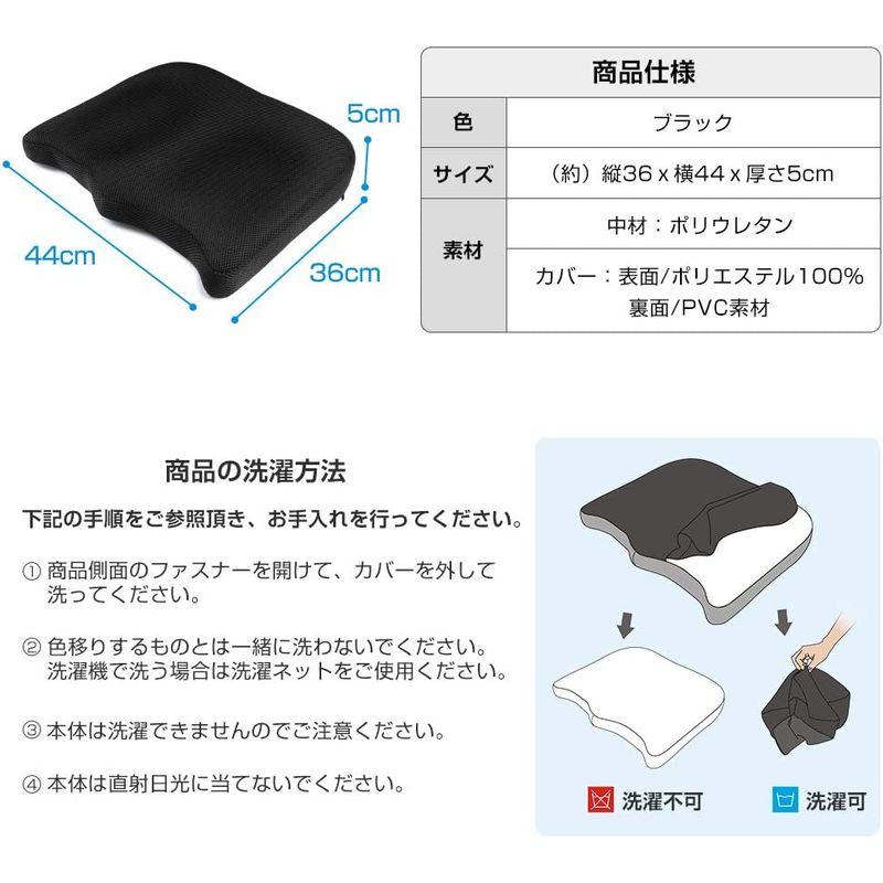 クッション 低反発座布団 椅子 車用  RoHS安全基準クリア  カバー洗える