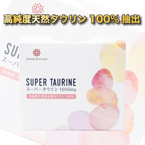 スーパータウリン 幸せなふたりに贈る結婚祝い SUPER 【65%OFF!】 TAURIN