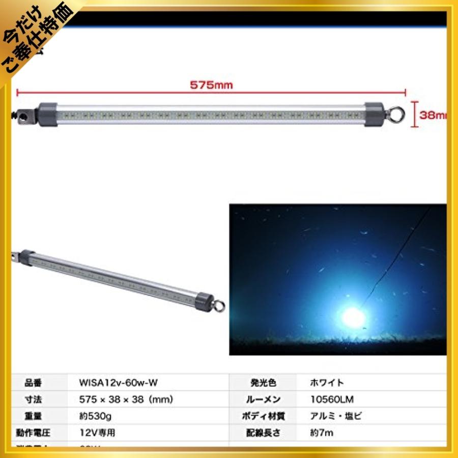 新規購入 水中集魚灯 Led 集魚灯 明るい ロングサイズ 夜釣り 夜焚き 集魚ライト 夜灯 イカ シラスウナギ タチウオ アジ 早割クーポン Poloelevators Com