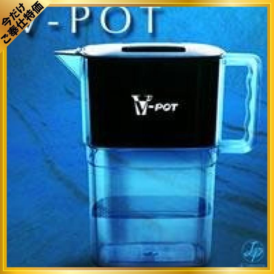 最安値 バナジウム整水器 浄水ポット V Pot浄水器 人気ブランドを Tv Creativetalentnetwork Com