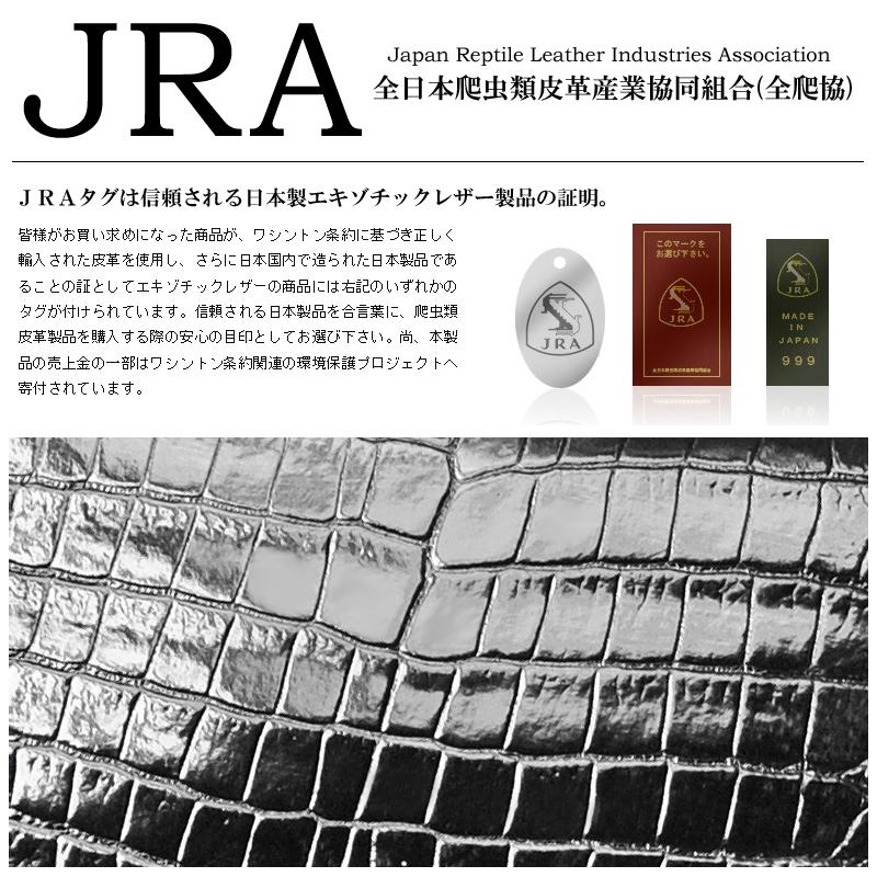 日本製クロコダイルラウンドファスナー長財布の画像