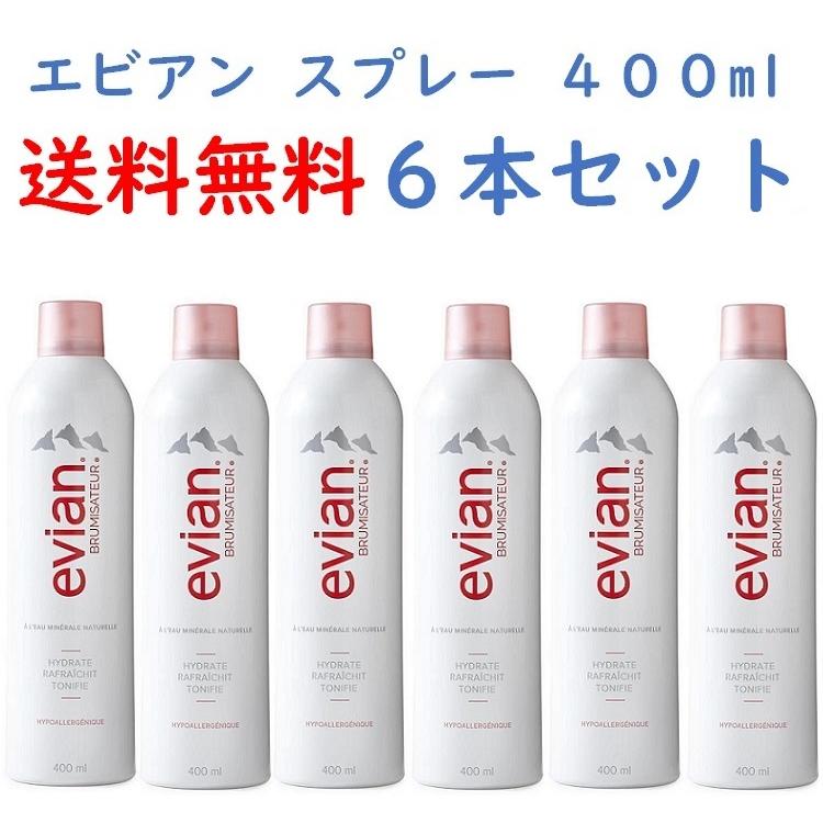 専用　evian 化粧水ミスト400ml 6本セット evian（エビアン） 『送料無料』エビアン ブルミザトワール 400mL 6本