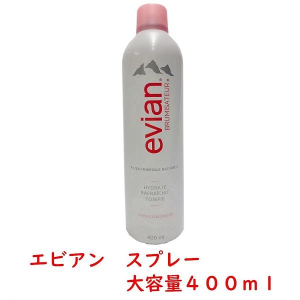 evian（エビアン） 『送料無料』エビアン ブルミザトワール 400mL 6本