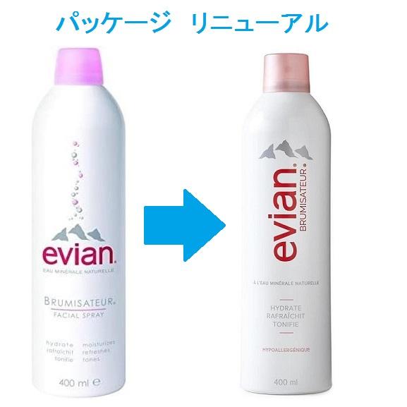 evian（エビアン） 『送料無料』エビアン ブルミザトワール 400mL 6本