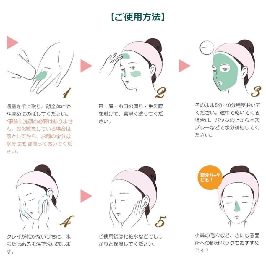 argiletz グリーンクレイ 超微粒粉 300g パウダー Argiletz